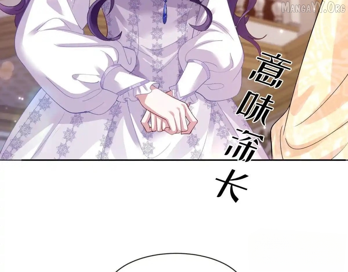 Confessing My Love to Him, the Treacherous One Chapter 60 - page 5